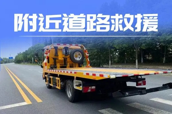 1677138290869491.jpg 救援3.jpg